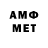 Амфетамин Premium xrayqqq