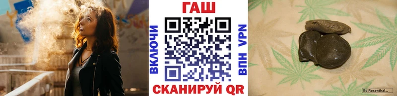 Гашиш гарик  Купить  Карасук 