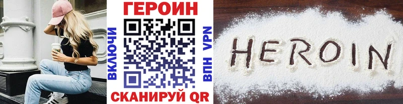 Героин VHQ Карасук
