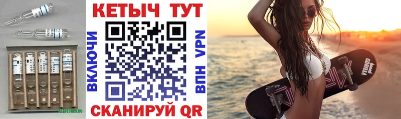 Купить  Карасук  КЕТАМИН VHQ 
