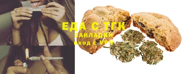 mix Бугульма