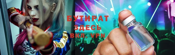 mdpv Бородино