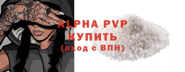 MDMA Premium VHQ Бронницы