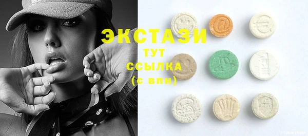MDMA Premium VHQ Бронницы