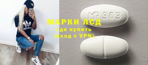 MDMA Premium VHQ Бронницы