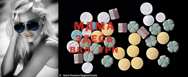 MDMA Premium VHQ Бронницы