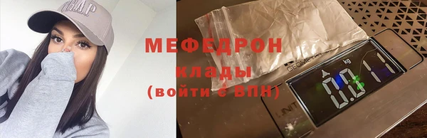 mix Бугульма
