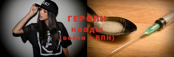MDMA Premium VHQ Бронницы