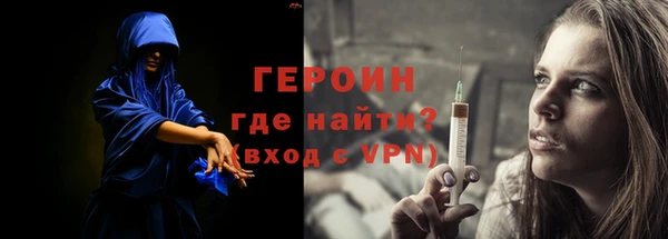 mdpv Бородино