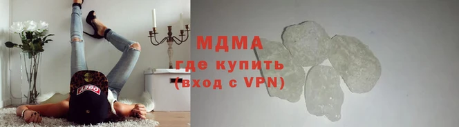MDMA Premium VHQ Бронницы