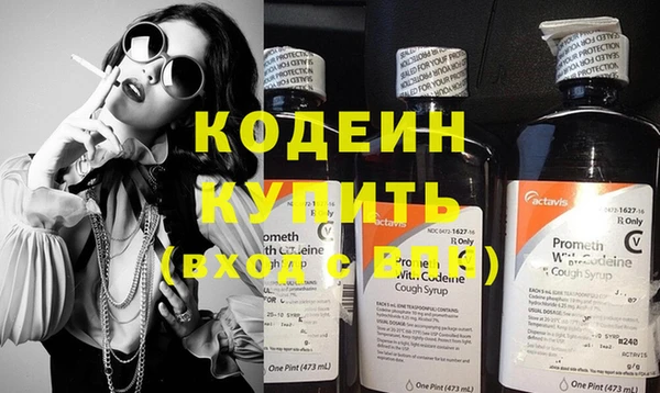 mix Бугульма