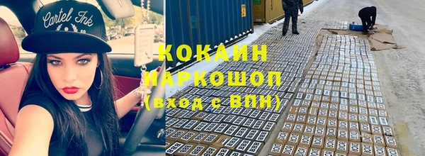 MDMA Premium VHQ Бронницы