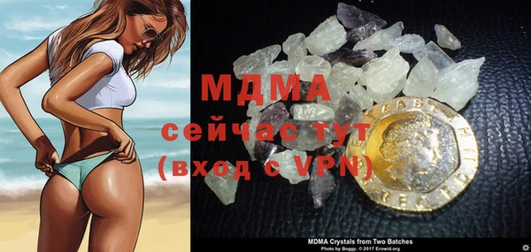 mix Бугульма