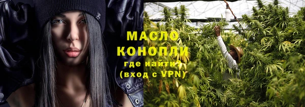 MDMA Premium VHQ Бронницы