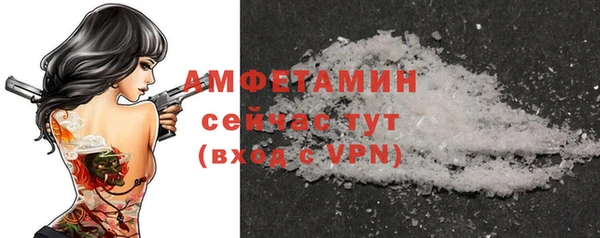 MDMA Premium VHQ Бронницы