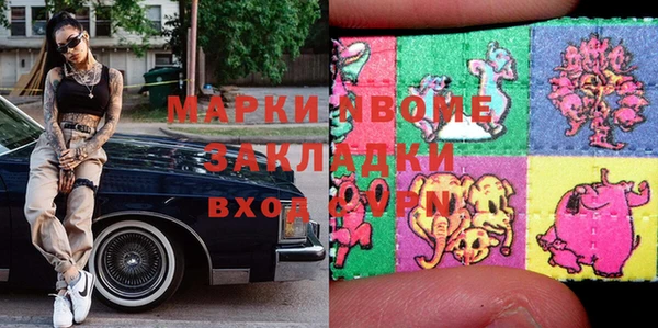 MDMA Premium VHQ Бронницы