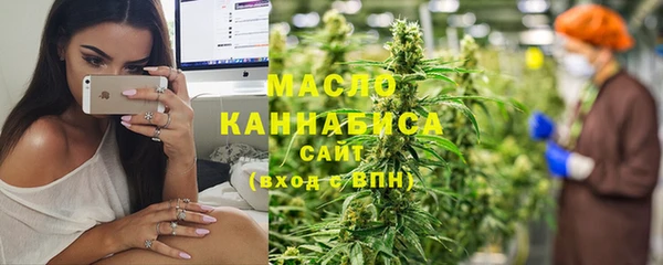 mix Бугульма