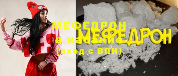 mix Бугульма