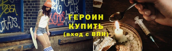 MDMA Premium VHQ Бронницы