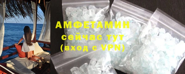 MDMA Premium VHQ Бронницы