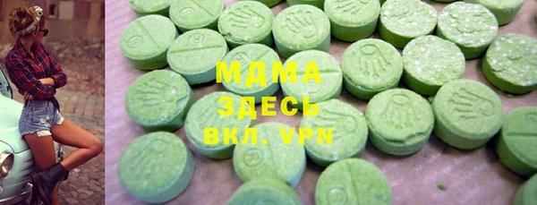 mix Бугульма