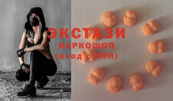 MDMA Premium VHQ Бронницы