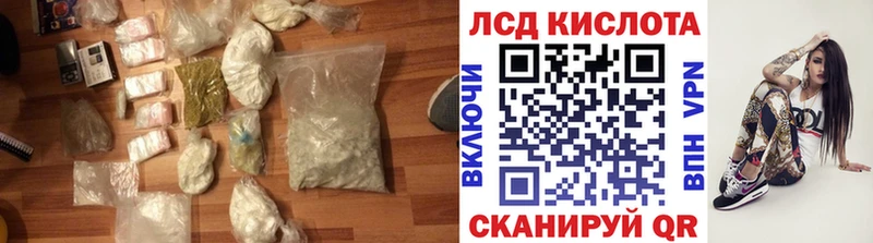 Лсд 25 экстази ecstasy Карасук