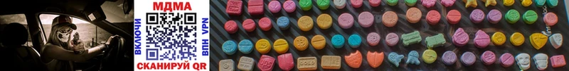 Купить где  Карасук  MDMA crystal 