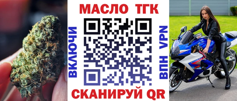 Купить где  Карасук  Дистиллят ТГК жижа 