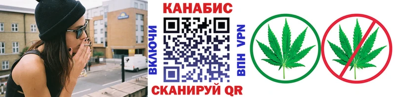 Марихуана план Карасук